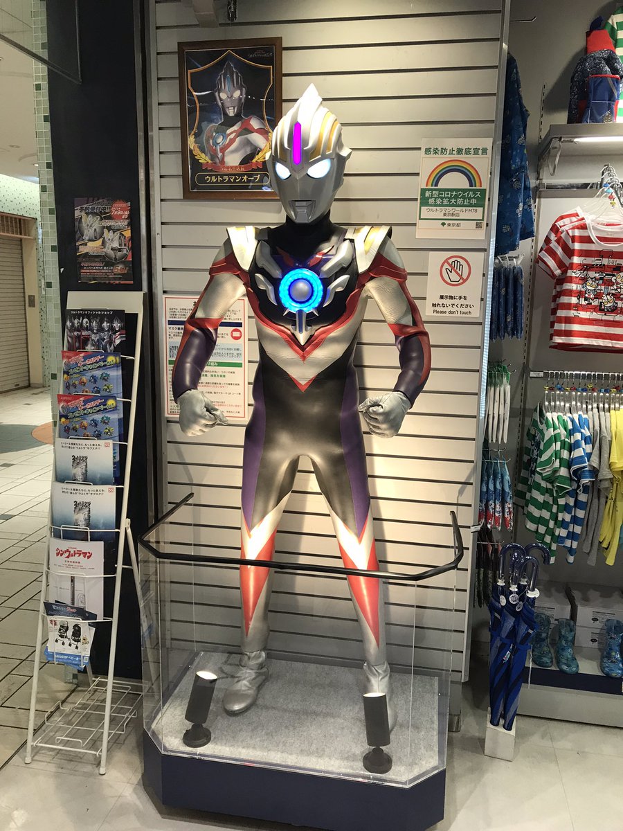 仮面ライダー1号 ロケ地 撮影秘話 最新情報まとめ みんなの評価 レビューが見れる ナウティスモーション
