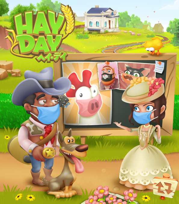 ヘイ デイ Hay Day のニュース 最新つぶやきまとめ Iphoneアプリ ページ3 Applion ヘイ デイ Hay Day のニュース 最新つぶやきまとめ Iphoneアプリ ページ3 Applion