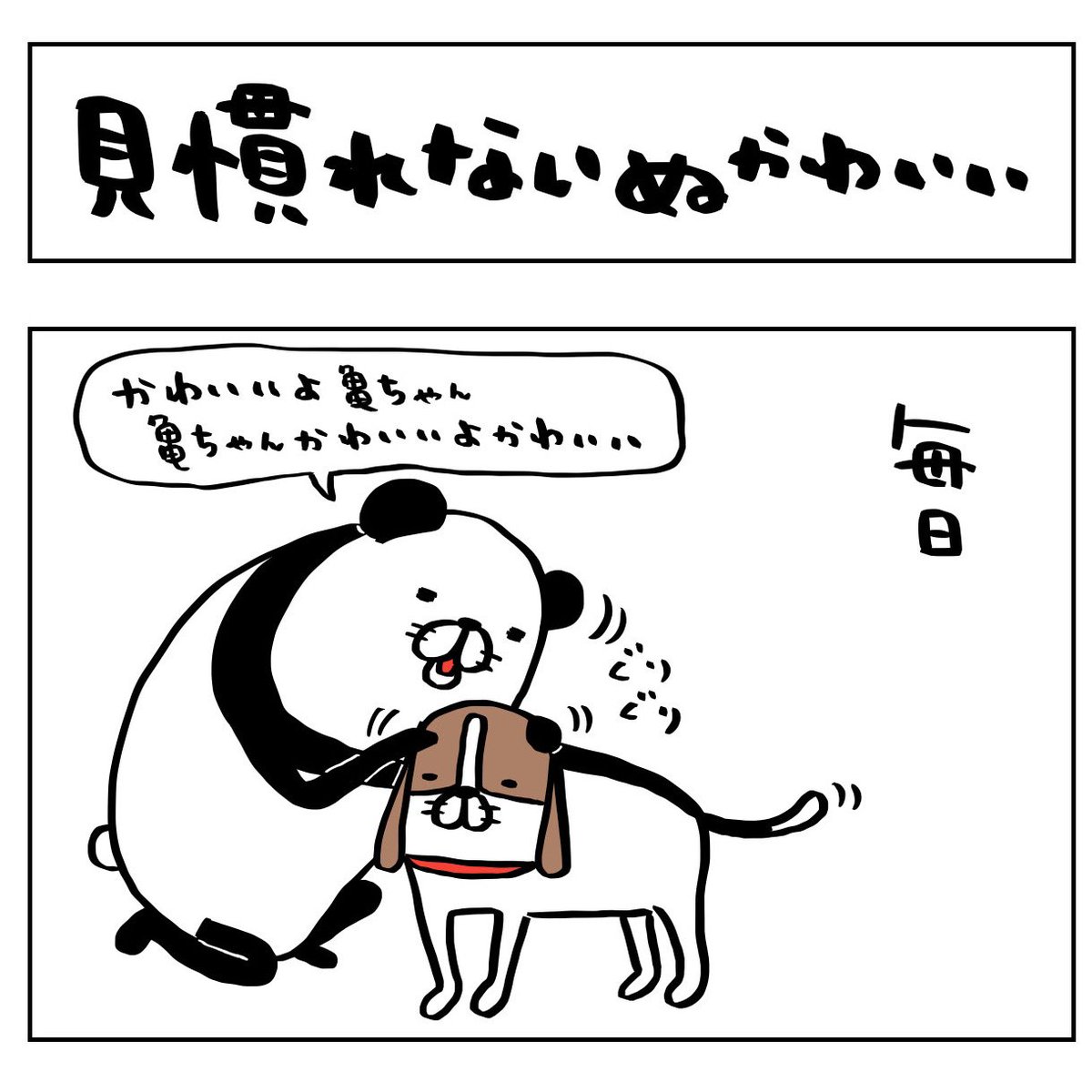 Twoucan ビーグル犬 の注目ツイート イラスト マンガ コスプレ モデル Twoucan ビーグル犬 の注目ツイート イラスト マンガ コスプレ モデル