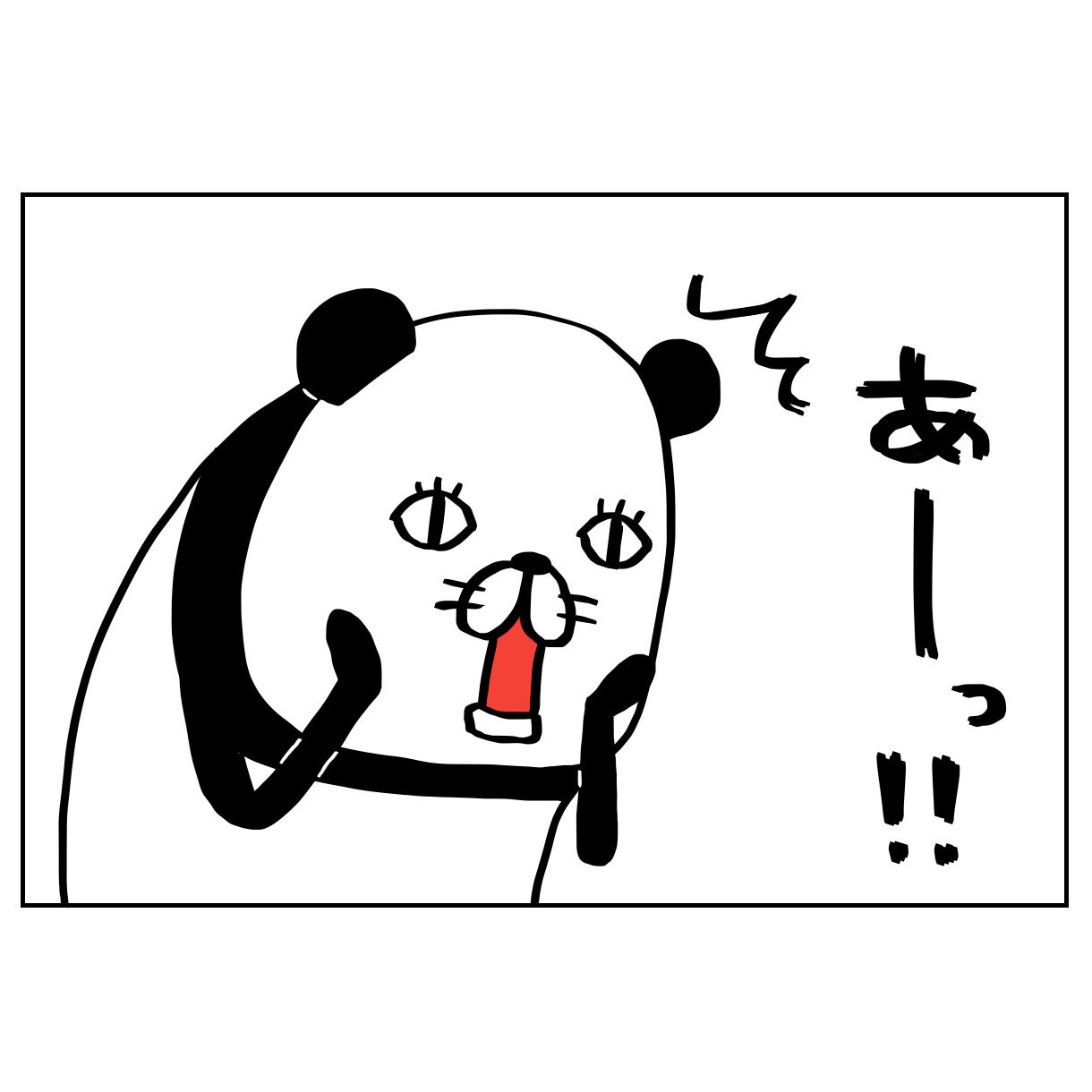スティーヴン スピルハンバーグ 日常4コマーぬ 4コマ 4コマ漫画 漫画 イラスト イラストレーター パンダと犬 犬かわいい 犬 ビーグル ビーグル犬 多頭飼い スティーヴンスピルハンバーグ T Co Qb8opq0nqc Twitter