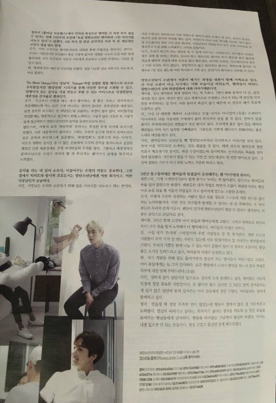 “As much as we want to show our own music, we also want the topic to be popular among the general public. However, if we only focus on popularity, the things that we have to protect will collapse - so we worked hard to balance it out.”- Namjoon, Aug 2016 Star1 magazine interview