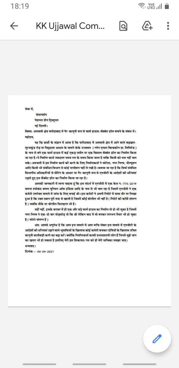 <a href="/PMOIndia/">PMO India</a> <a href="/cmohry/">CMO Haryana</a> <a href="/FaridabadRegion/">HSPCB-Faridabad</a> <a href="/MCF_Faridabad/">Municipal Corporation of Faridabad</a> <a href="/CPFbd/">Faridabad Police</a> <a href="/police_haryana/">Haryana Police</a> श्रीमान यह अवैध निर्माण जंगलात की जमीन में लाखों पेड़ काटकर बनाया जा रहा है सिध्दाता आश्रम के सामने उज्जवल फॉर्म 22 एकड जमीन।यह मामला no.775/2019 पहले ही एनजीटी में विचाराधीन है।करोडो के राजस्व की चोरी भी है