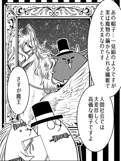 もち工房 5 12魔女ツノ14巻発売 Mochicome Comの漫画作品一覧 もち工房 5 12魔女ツノ14巻発売 Mochicome Comの漫画作品一覧