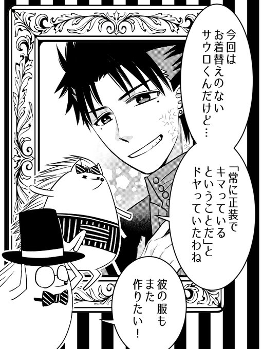 魔女の下僕と魔王のツノ を含むマンガ一覧 ツイコミ 仮 魔女の下僕と魔王のツノ を含むマンガ一覧 ツイコミ 仮