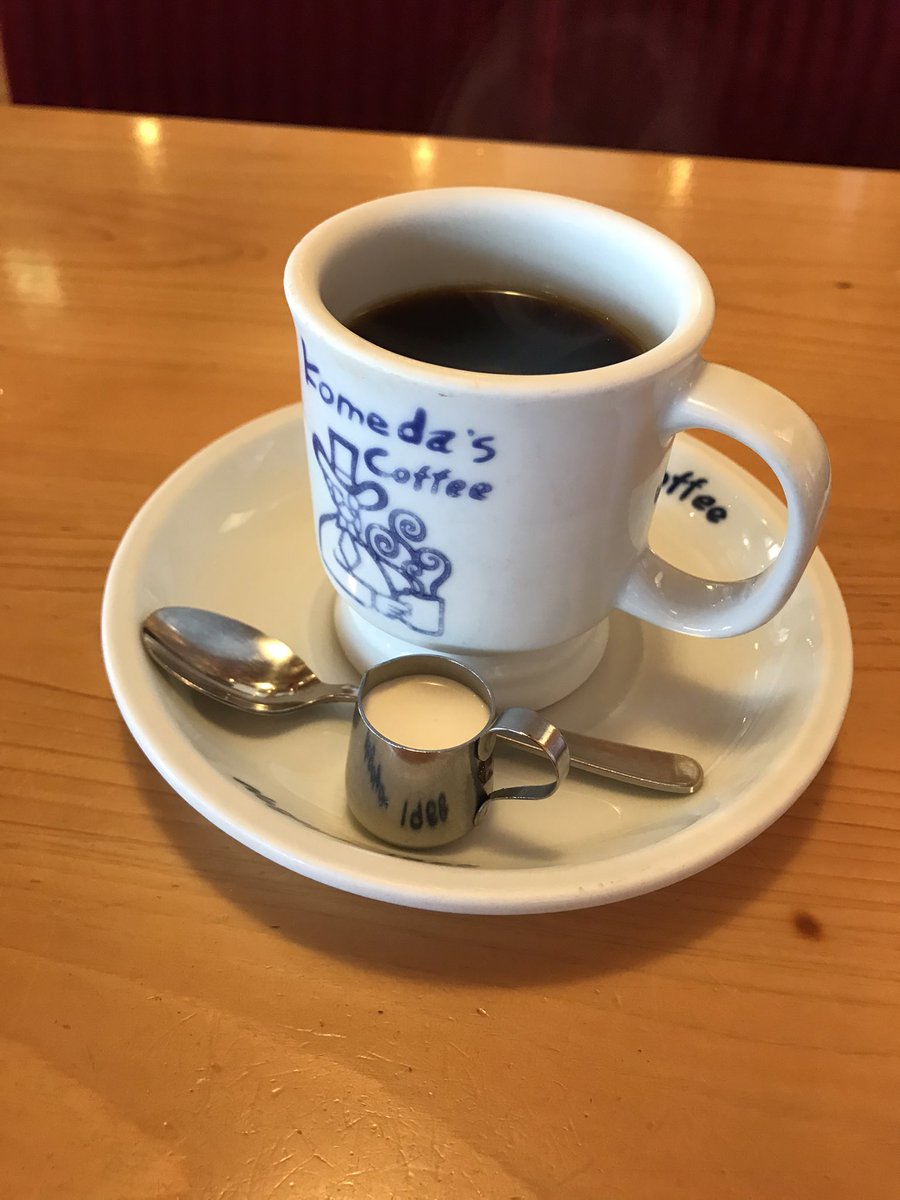 Uzivatel 駒田 明彦 Na Twitteru 四日市市日永かな コメダ珈琲 にて休憩 家より落ち着くのかも また四日市まで来れば 顔も割れてないので気楽だわ しかしコメダの珈琲って 少しスタバの濃い味に似ていて好きなんよね あくまで個人の味覚ではありますが スタバが