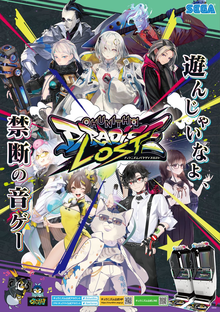 タイステアリオ八尾 on X: タイステアリオ八尾 on X: