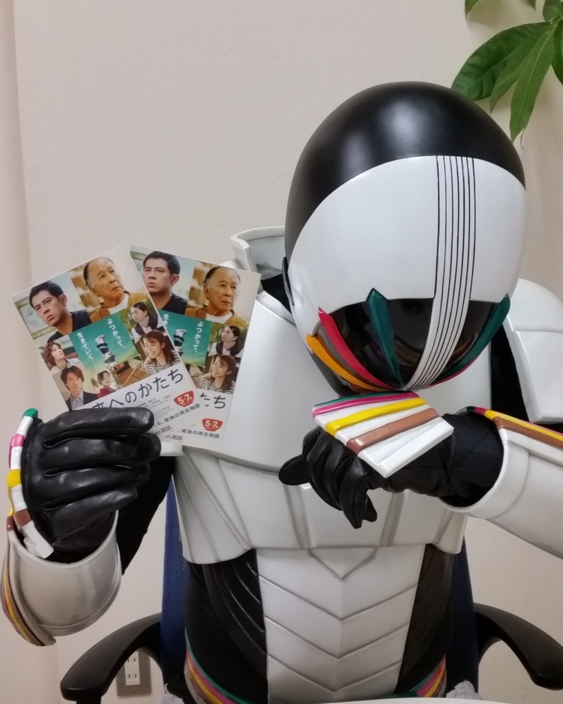 五色そうめん株式会社森川 映画 未来へのかたち いよいよ明日5 7 金 公開です やっと見れる 大森研一監督 伊藤淳史 内山理名 桜田ひより 飯島寛騎 大塚寧々 吉岡秀隆 橋爪功 素麺戦隊ゴシキメン T Co Ejtzigt4bl Twitter