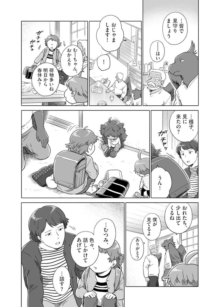 (2/3) 