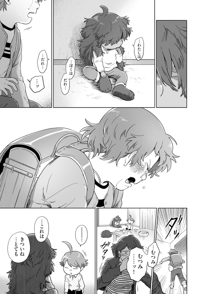 (3/3) 