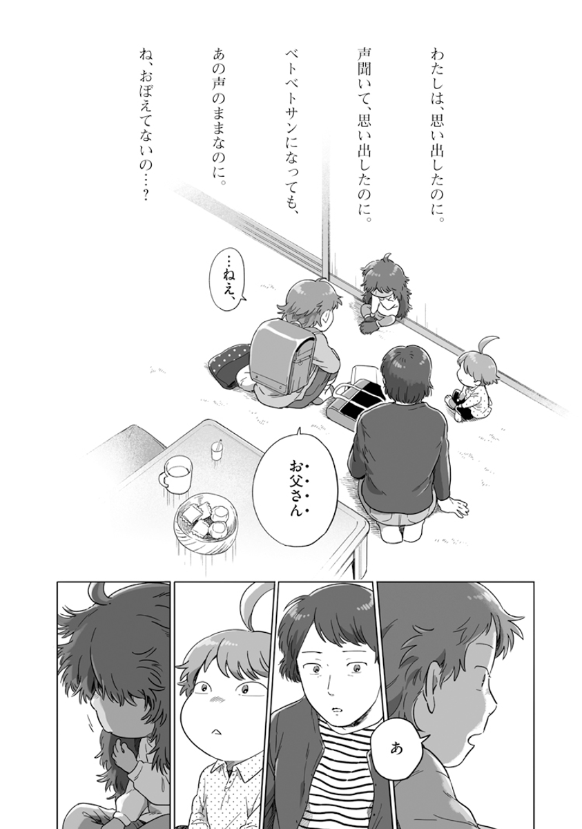 (2/3) 