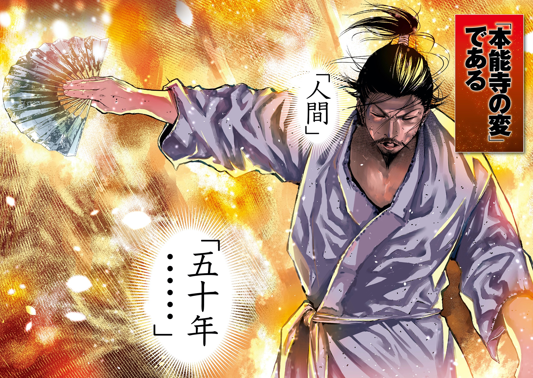 井出圭亮 なんじゃが 第4巻発売中 Sukeikei Twitter