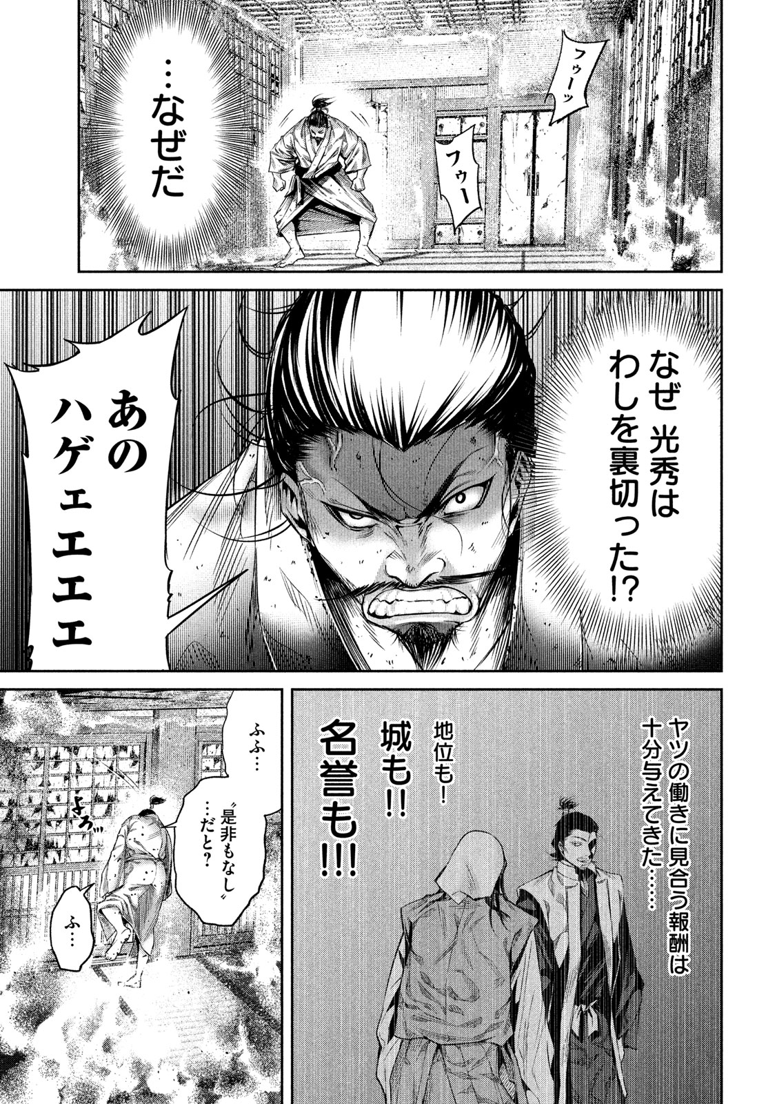 Tweets With Replies By 井出圭亮 なんじゃが 第2巻重版決定 Sukeikei Twitter