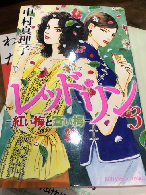 徳川龍之介 時までの短縮営業中 Binbinstory Page 10 Twilog 徳川龍之介 時までの短縮営業中 Binbinstory Page 10 Twilog