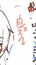 ちゃんと最後まで書いたのみかちだけ。
ヴァを見てる私と、マムをみたわたし。
まだらずっと重そうで良いって言ってた。飛ぶとき、ズシンっって音がする。 