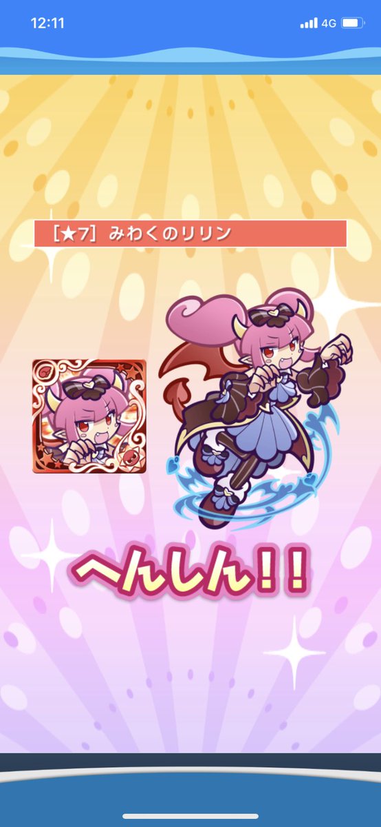 ぷよのtwitterイラスト検索結果 ぷよのtwitterイラスト検索結果