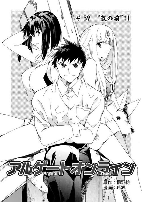 アルファポリス Alpha Polis Page 4 Twilog アルファポリス Alpha Polis Page 4 Twilog