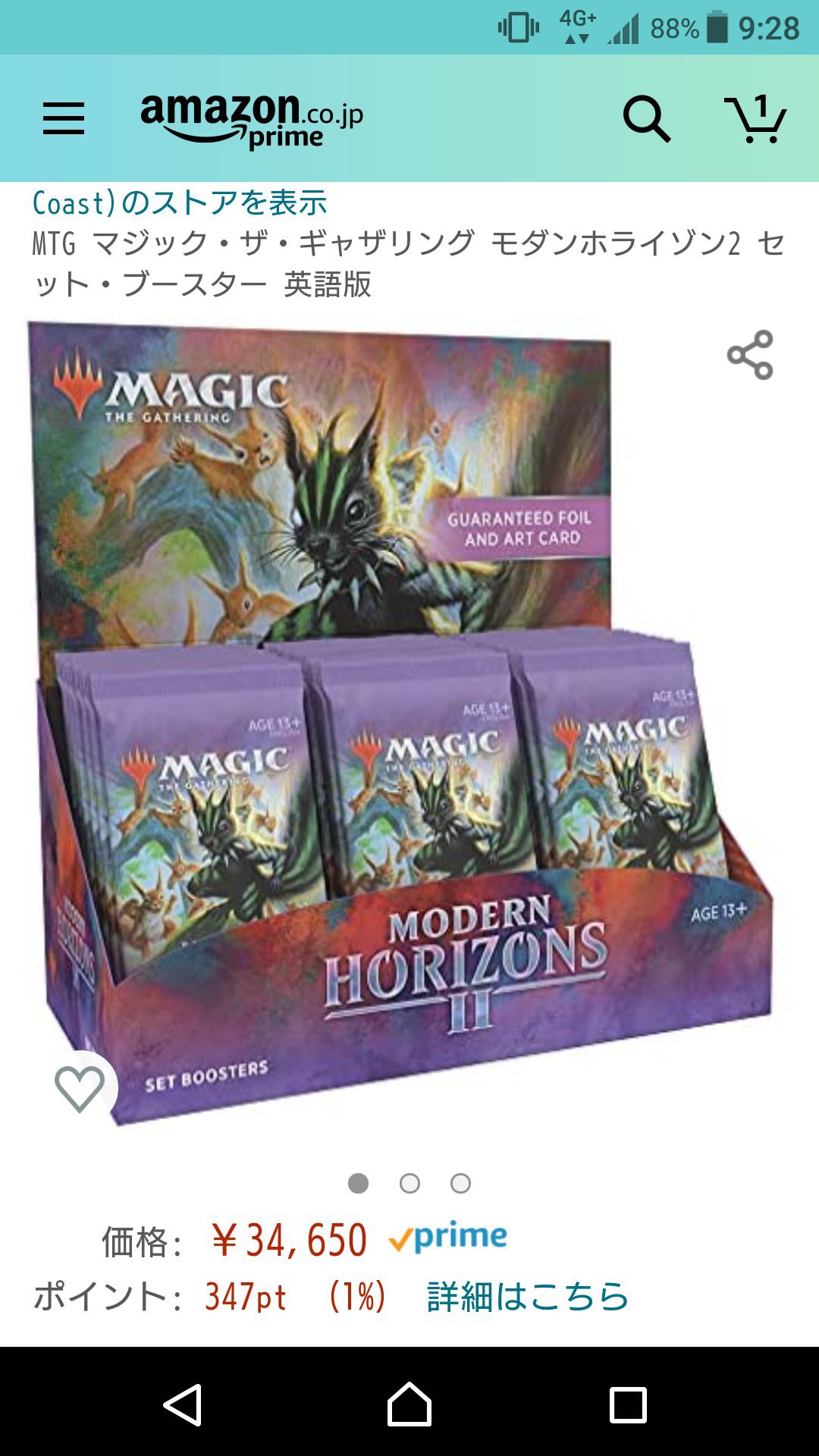 E0rHsofVEAURJiw?format=jpg&name=large