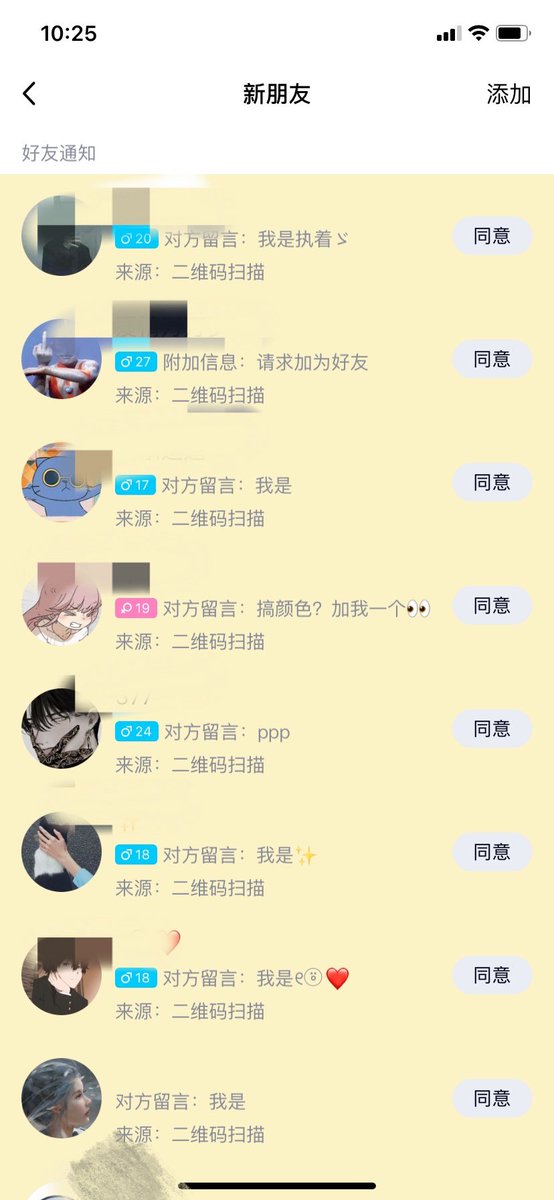 QQ瞬间爆炸(ㅍ_ㅍ)你们是干嘛啊，要买照片视频的才加我并留言是买什么