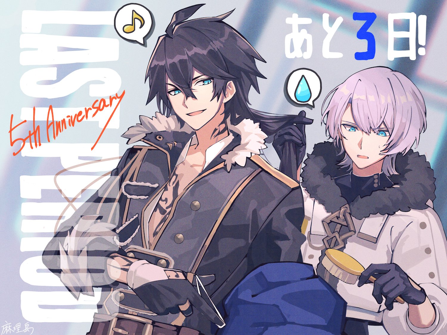 ラストピリオド公式 あと3日 ラスピリ5周年カウントダウン イラストレータさんのここ好きコメントだよ シャトラールを初め 様々なキャラに携わらせていただきました 1キャラクターに沢山の人が関わって 命が吹き込まれてユーザの方々に愛される
