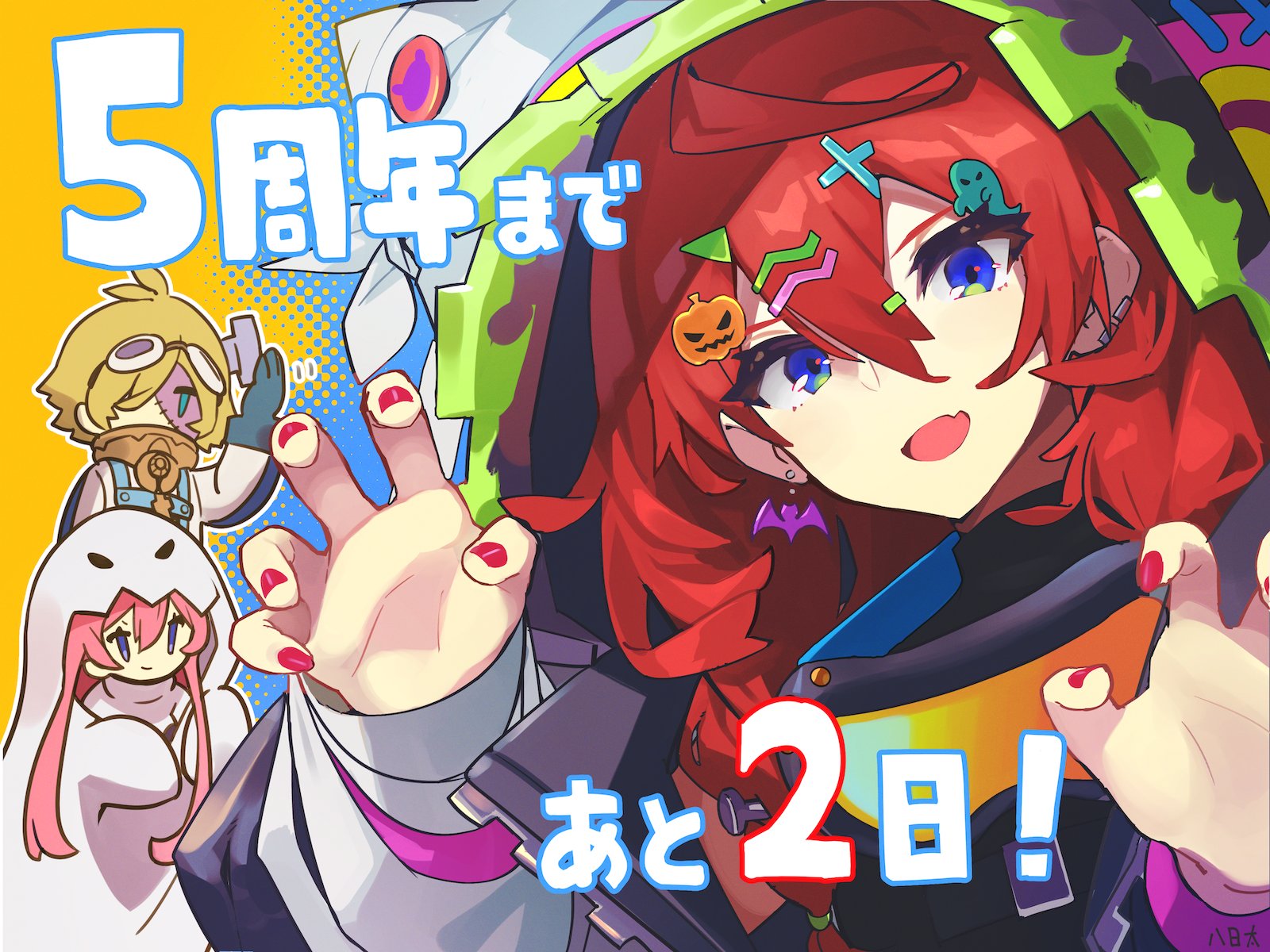 ラストピリオド公式 あと2日 ラスピリ5周年カウントダウン イラストレーターさんからのここ好きコメントだよっ リベリオは恒常で初めて担当した星5なので思い入れがあります ハロウィンの季節ではないですがお気に入りなのでハロウィン衣装で