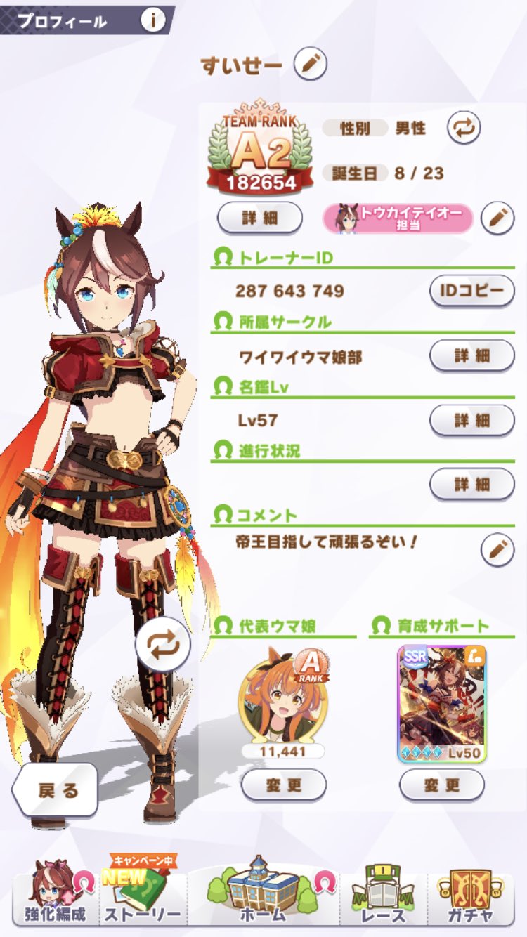 すいせー Suisei03 Twitter
