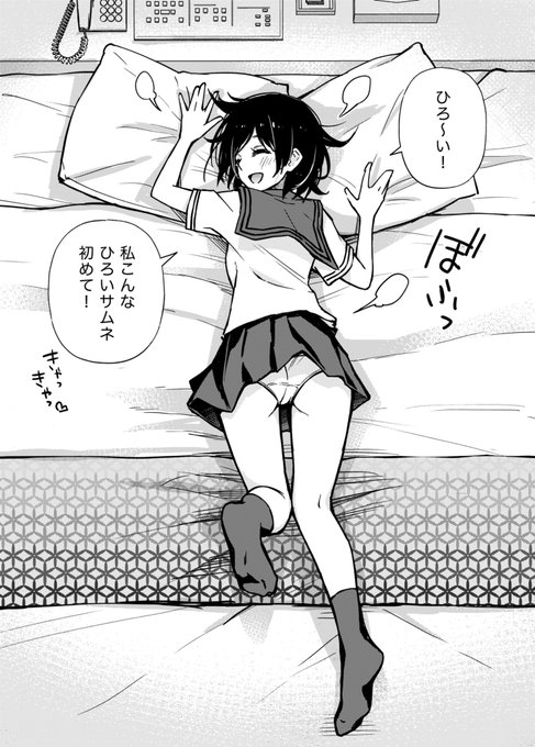 わあっ!縦長サムネ! 