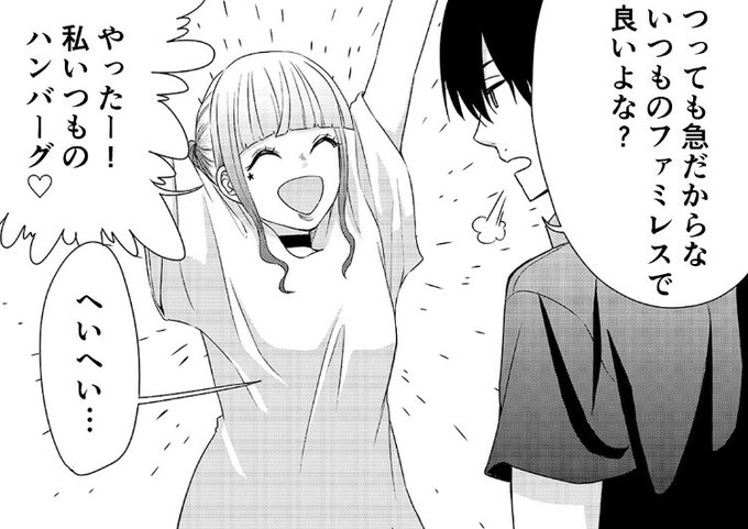 謎の女のtwitterイラスト検索結果