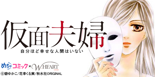 碧ゆかこのtwitterイラスト検索結果