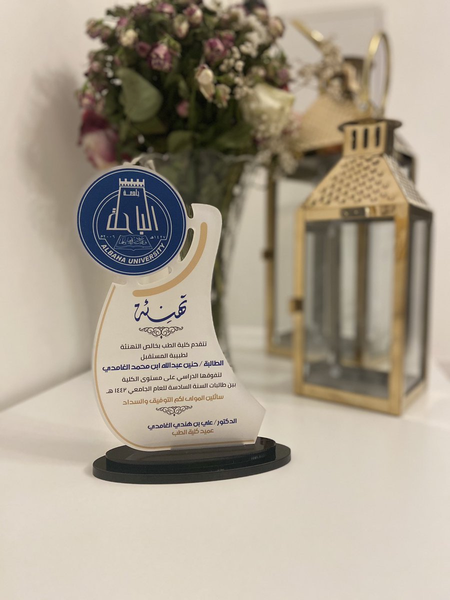 Hanin_Queen's tweet photo. حمدًا لك ربي دائمًا وأبدًا ..
أحسنتُ الصنيع واجتزتُ الصقيع وبحصنٍ من الله منيع ؛
تخرجت بفضل الله من #كلية_الطب بـ #جامعة_الباحة بتقدير ممتاز مع مرتبة الشرف فالحمد لله كثيرا 🤍.. https://t.co/LTlGWAvc6p