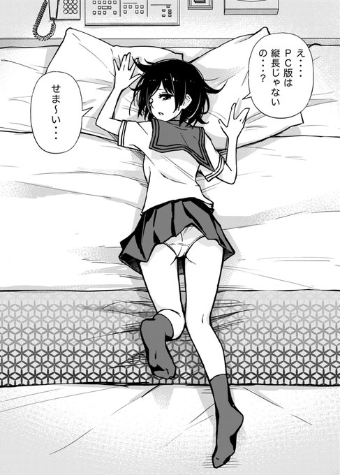 PCユーザー向け 