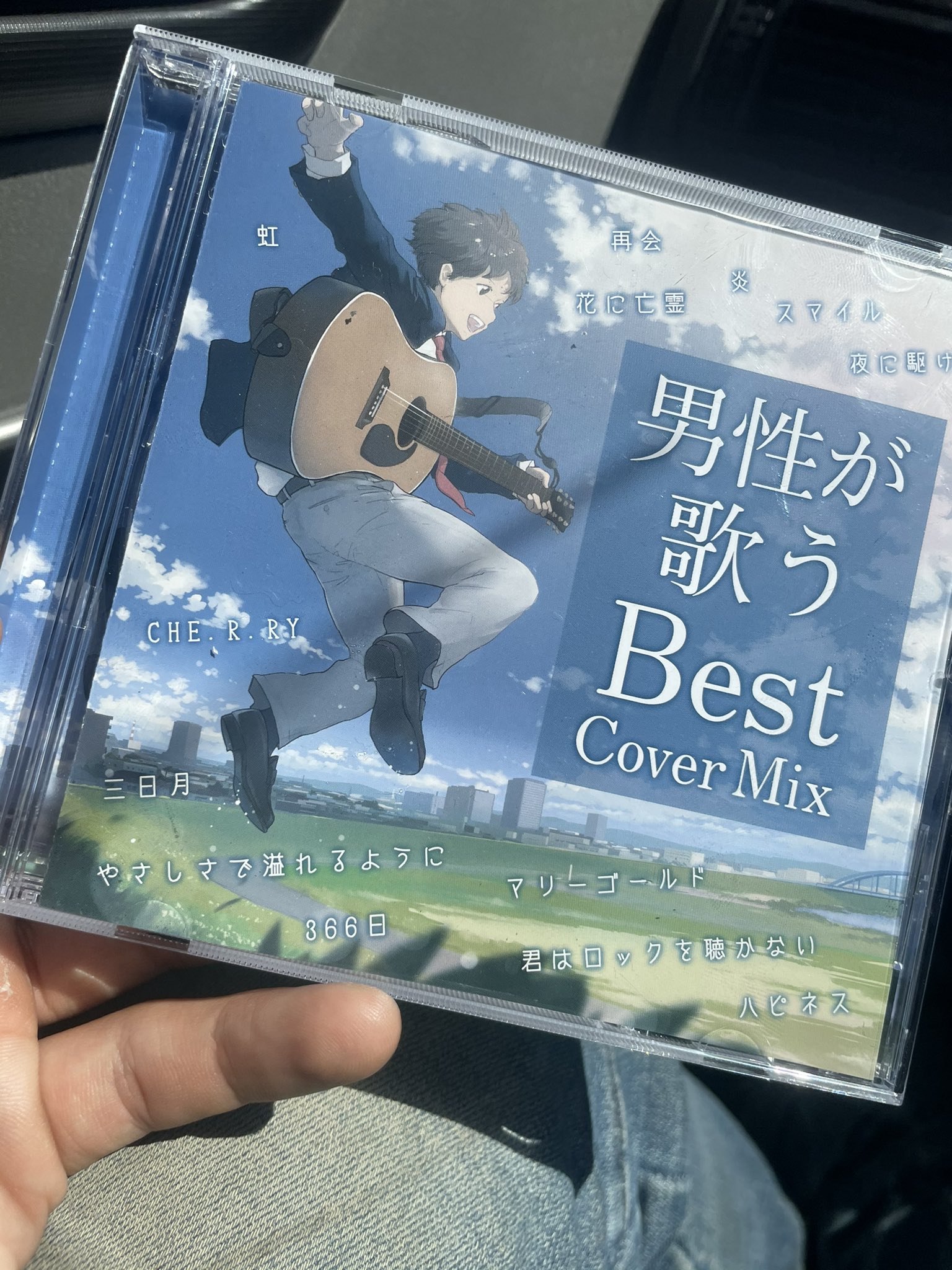 Fu To 僕もしれっと告知です 男性が歌う Best Cover Mix 1曲だけ参加させていただきました しかも翔太さんがコーラスで入ってくれております 全国のヴィレッジヴァンガードさんで販売中みたいですー何卒 Twitter