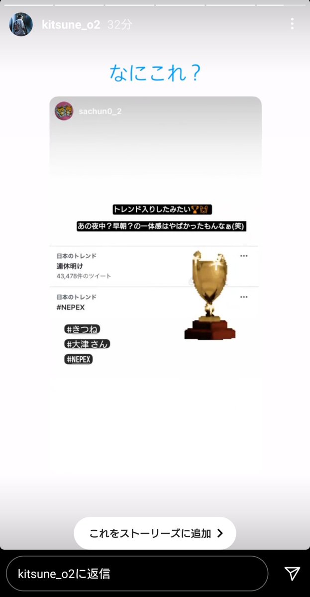 TVXQ_CHa3's tweet photo. 今からお昼休憩。
売場で通知見てだいぶ
ニヤついた😂❤️
マスクに感謝🙇♀️(笑)
目さめたーっ
NEPEXありがとう🍺✨🍺
ファンの皆ありがとう🍺✨🍺
#NEPEX
#きつね
#大津 さん https://t.co/eWI8MQFZin
