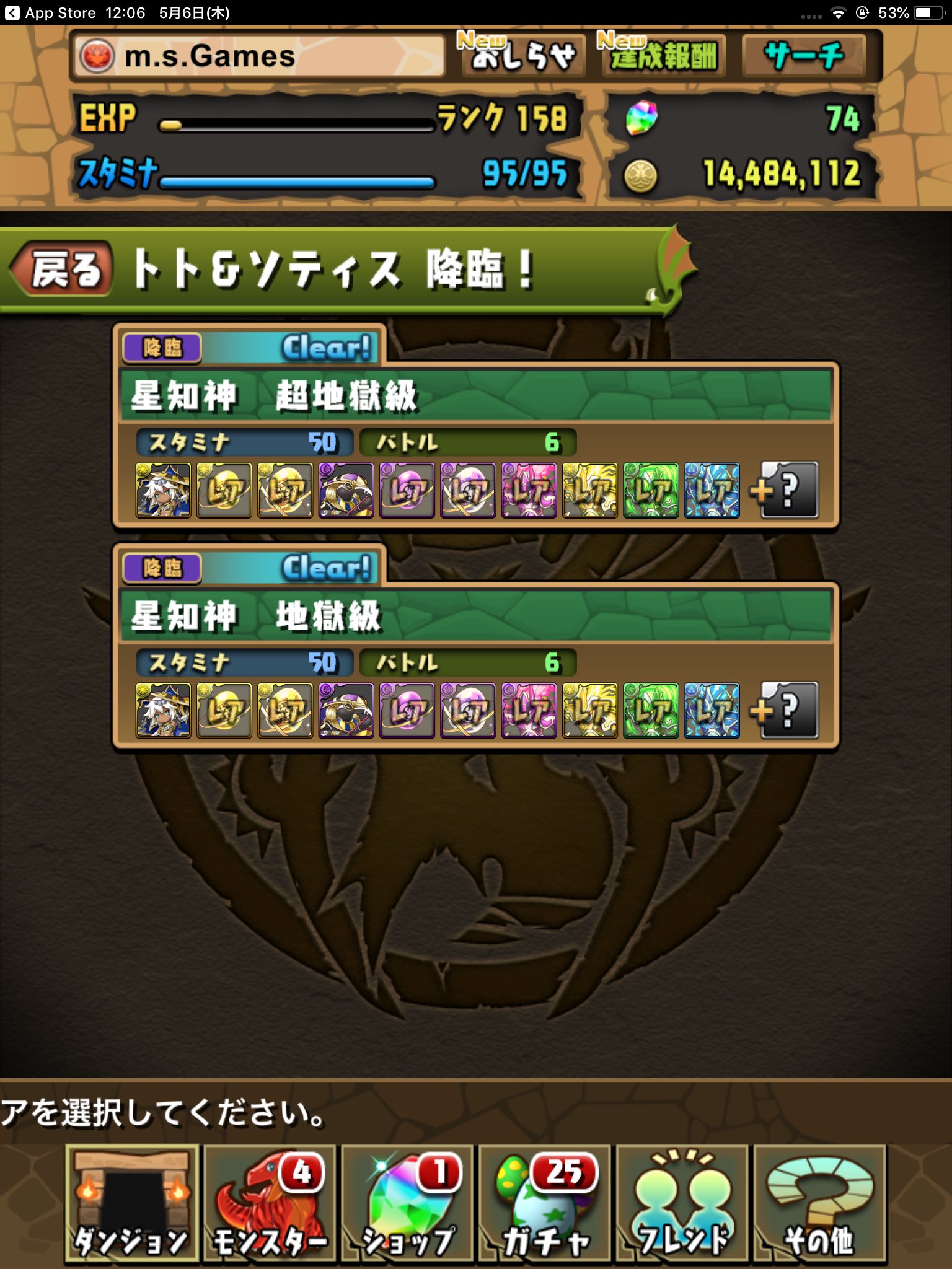 ソティス Lang Ja Twitter Search Twitter