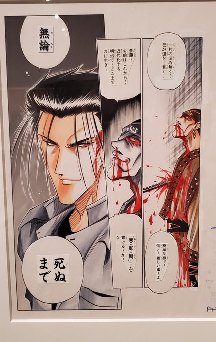 ホノオ Burningk 9 さんのマンガ一覧 古い順 32ページ ツイコミ 仮