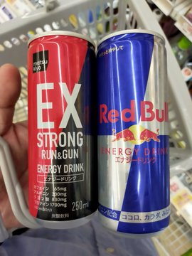 マツキヨの最強エナドリが エナジーグミ になったので筋トレ女子が食べて運動してみた結果 とんでもない事態に ニコニコニュース
