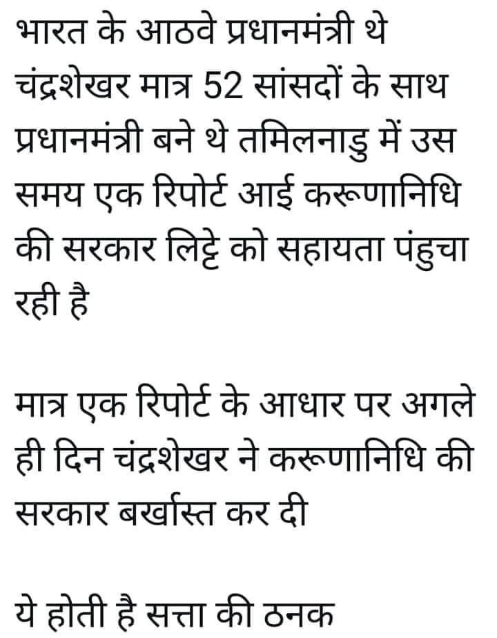 meeraremi11's tweet image. #TMCTerror #BengalBurning