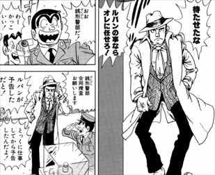 ｻﾞｸﾛ 超こち亀でしたかな 実家にはあるのですが 各有名漫画家の方がこち亀絵を寄贈してまして結構すごいんですよね かのモンキーパンチ氏も T Co Mhbb8rfukf Twitter