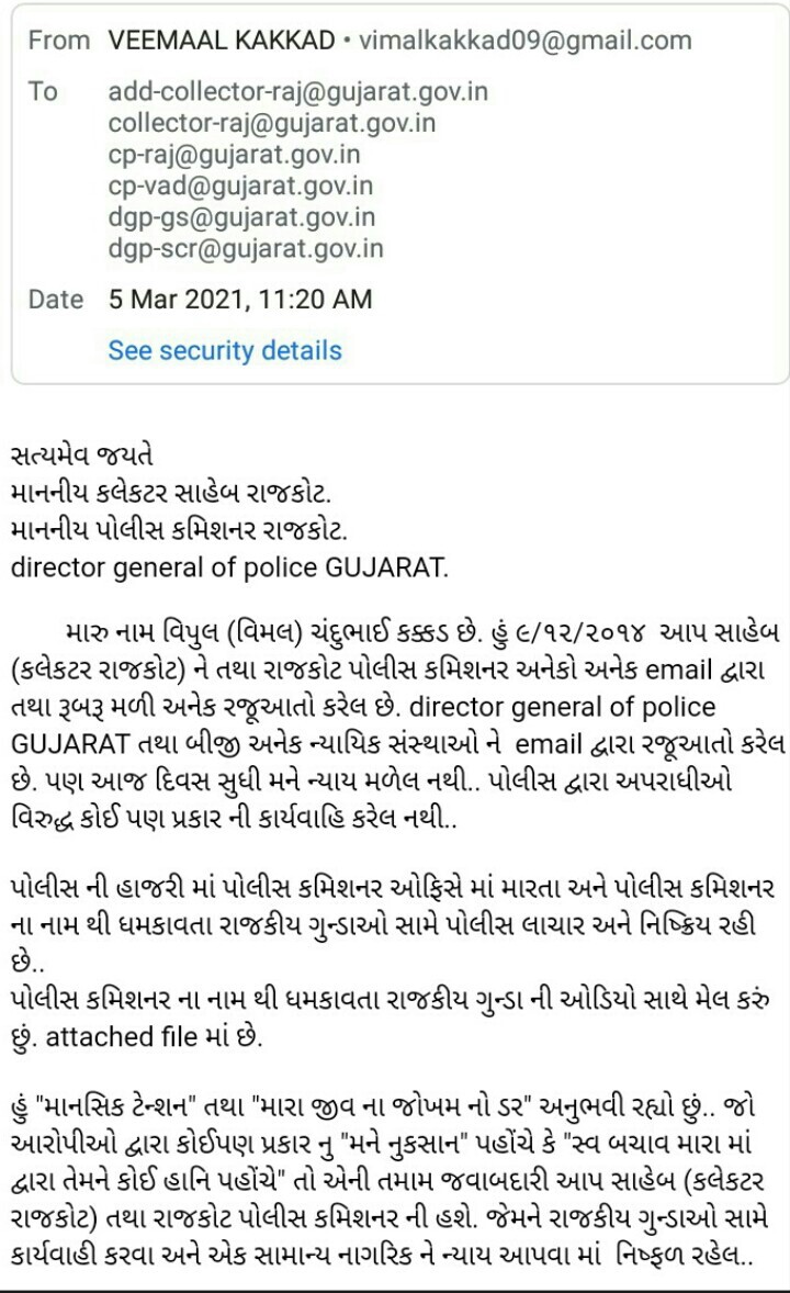<a href="/irammokariya/">Rambhai Mokariya</a> Waiting for #justice sir 🙏🙏🙏
#gujaratpolice  <a href="/GujaratPoliceGP/">Gujarat Police</a> <a href="/GujaratPoliceA1/">Gujarat Police union</a> <a href="/dgpgujarat/">DGP Gujarat</a> <a href="/Shamsher_IPS/">Shamsher Singh IPS</a> <a href="/ManojAgarwalIPS/">Manoj Agarwal</a> <a href="/CollectorRjt/">Collector Rajkot</a> #collector #Police #HumanRights #gujarathighcourt #CollectorRajkot #RamyaMohan #gujaratinews #gujaratgovernment