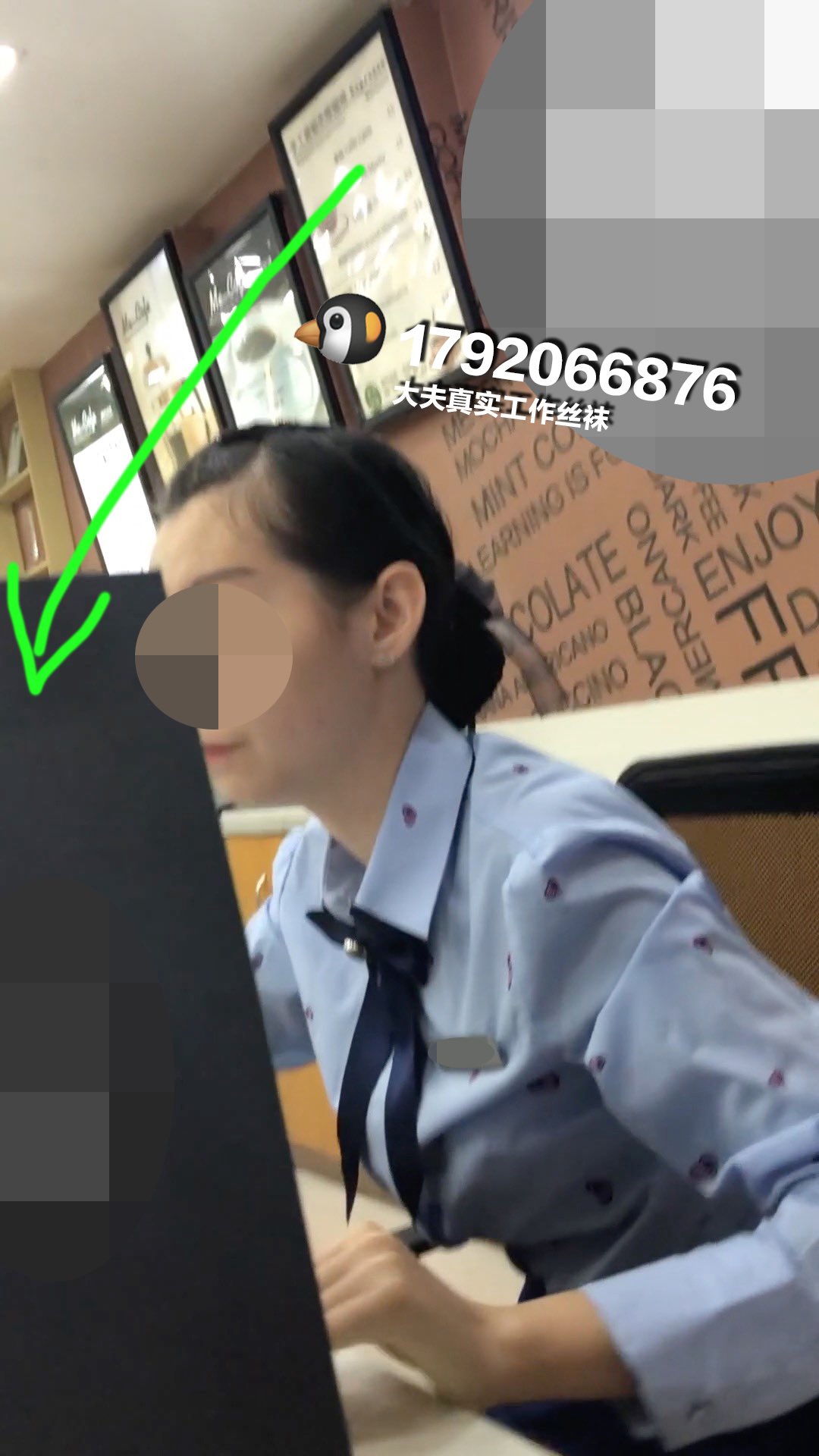 真实工作原味since12 现场取丝 英语培训机构的几位客服小姐姐们的原味丝袜 原味 原味絲襪 丝袜 肉丝袜 工作原味 制服控