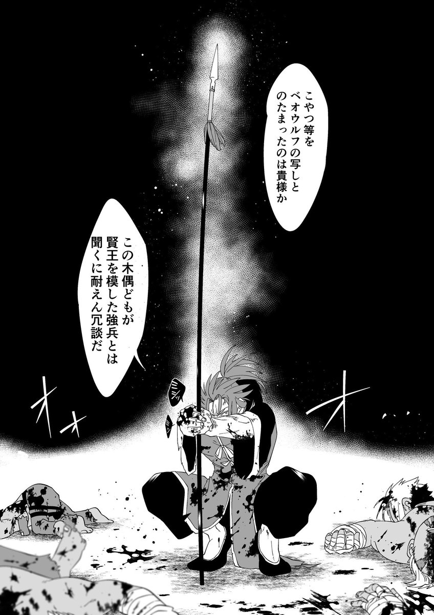 縦長サムネ嬉しくって再掲しちゃうな(ベオ李) 