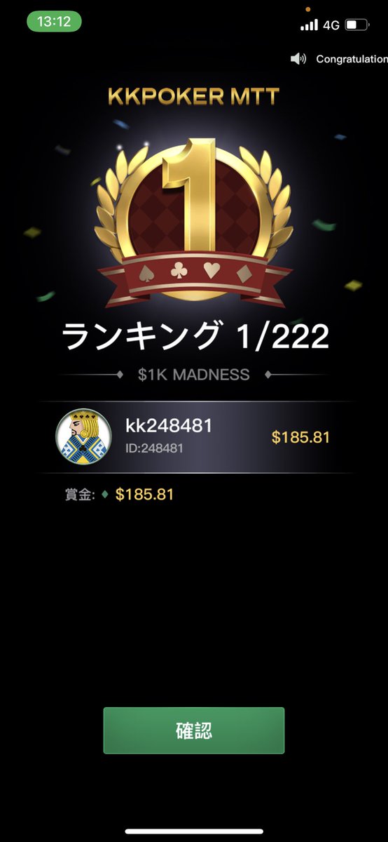 barrrdeeen's tweet photo. 運も実力のうち笑
3日連続1位取らせてもらったのはうれしい❗️
まだまだ下手くそなのでハンドレンジとか色んなことをめっちゃ教えてください！ https://t.co/A7QDrCitYL