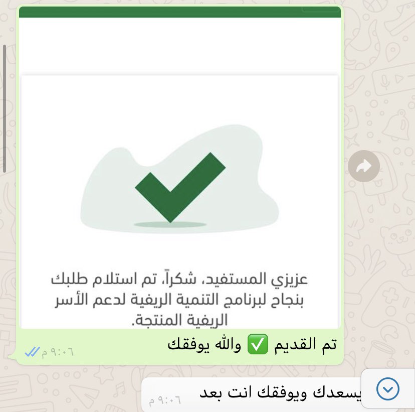 العمل المنتجة شهادة الحر الاسر إصدار وثيقة