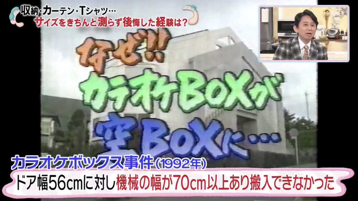 Mo10fu3 白熊 個人的に荒井注といえばmriでなくカラオケボックス事件w Tama954 Mo10fu3 白熊 個人的に荒井注といえばmriでなくカラオケボックス事件w Tama954