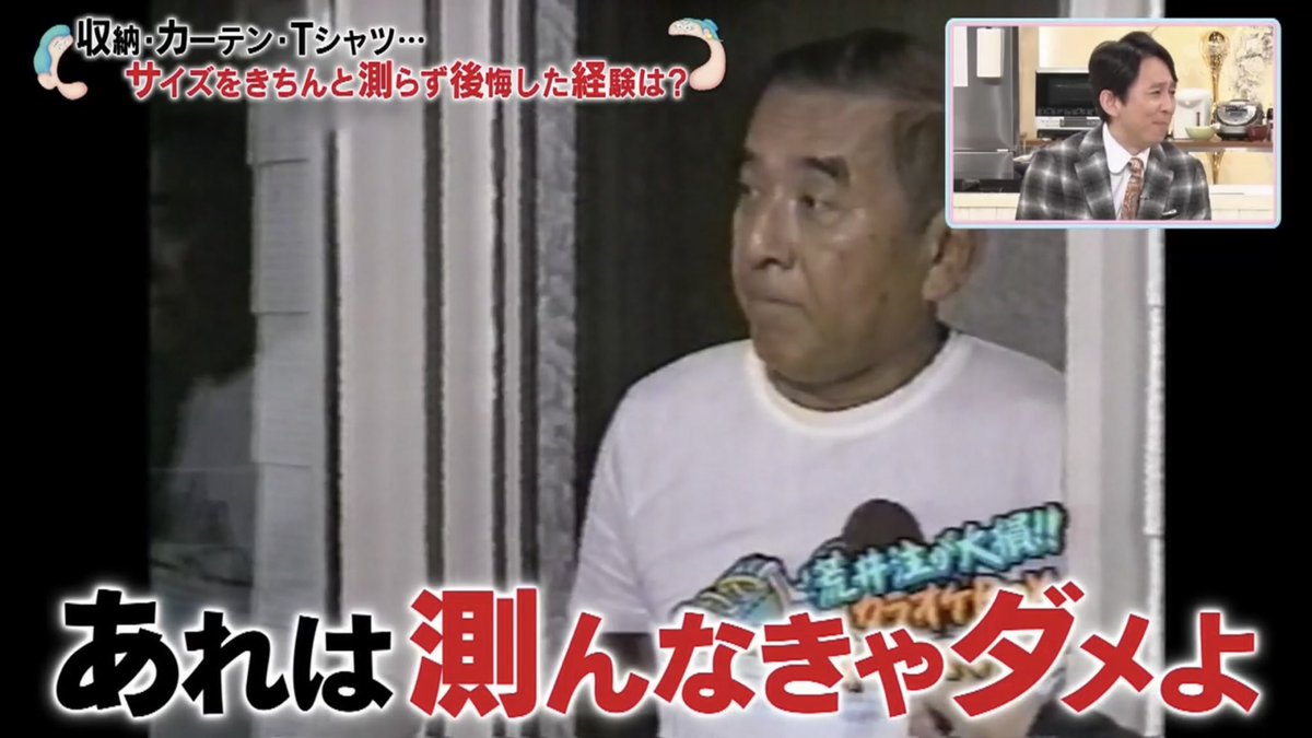 Mo10fu3 白熊 個人的に荒井注といえばmriでなくカラオケボックス事件ｗ Tama954