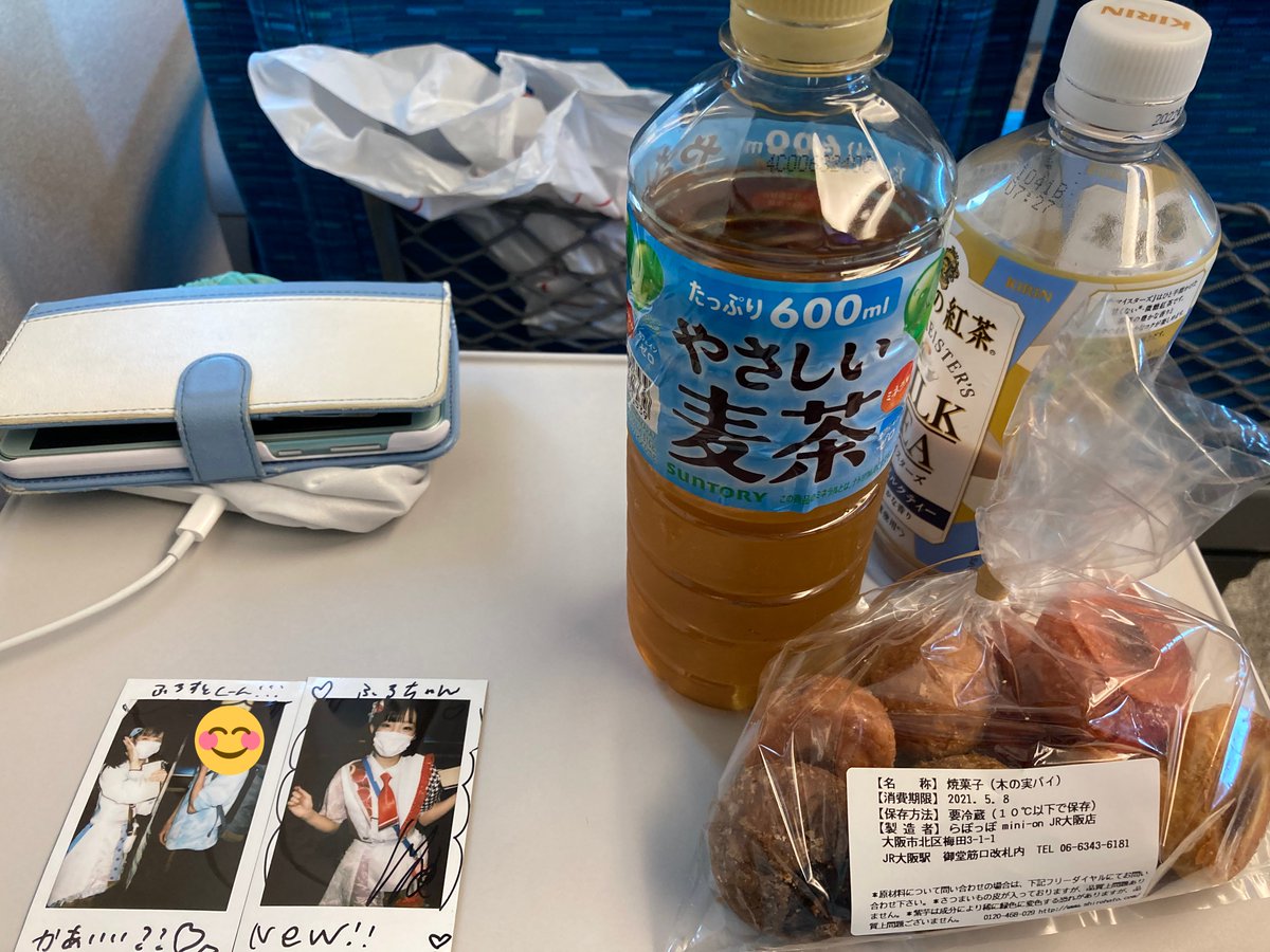ふろすと على تويتر 何年ぶりかのらぽっぽ木の実パイ買って大阪離脱 Amホールお疲れ様でした