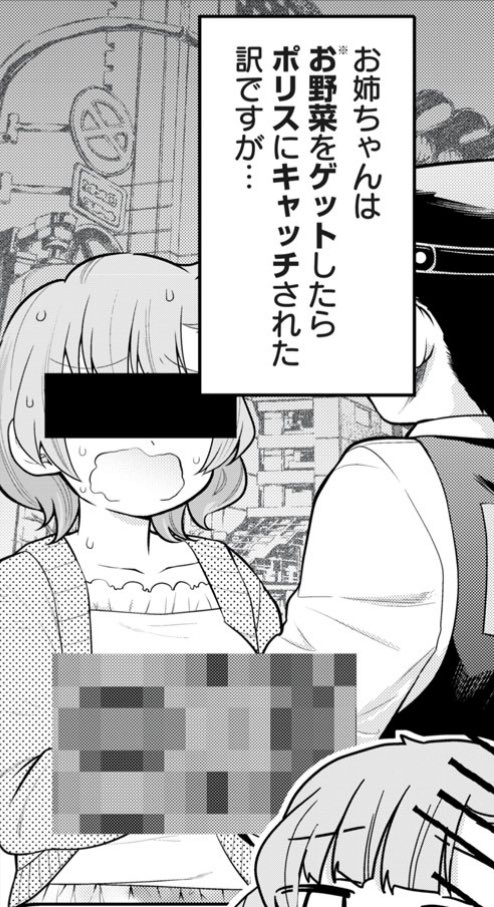お野菜 麻 の売買がバレて ムショ暮らしになっちゃった 可愛い主人公が普通に累犯なゆるふわ獄中コメディ漫画 ごくちゅう がヤバい Togetter お野菜 麻 の売買がバレて ムショ暮らしになっちゃった 可愛い主人公が普通に累犯なゆるふわ獄中コメディ漫画 ごくちゅう がヤバい Togetter