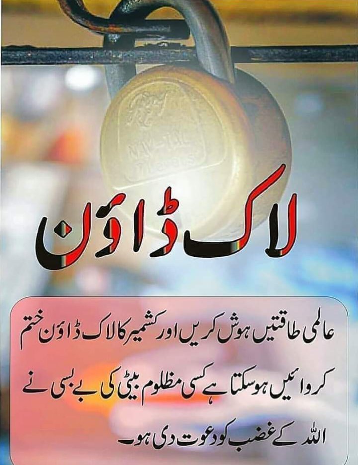 Asim18430896's tweet image. #lockdownpakistan 
#COVID19Vaccine 
#covidsolution 
#KashmirNeedsOxygenToo 
#KashmirWantsFreedom