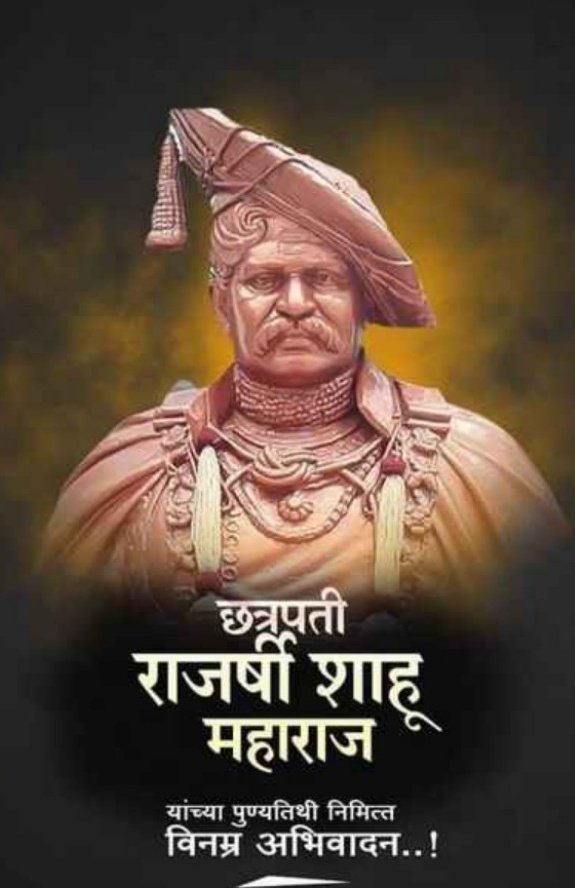 Sanjay Chavan - संजय कांतीलाल चव्हाण tweet media