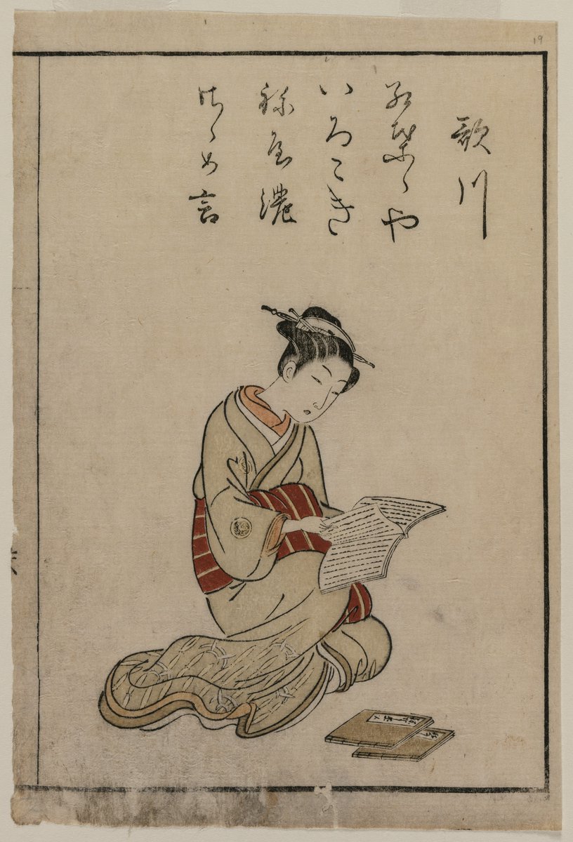 A couple of things about this print, recently tweeted by  @cma_japanese, caught my eye. The print is by Suzuki Harunobu 鈴木春信, & is described as "The Courtesan (From A Collection of Beautiful Women of the Yoshiwara), 1770" [a thread, with questions] #ukiyoe  #printing1/n