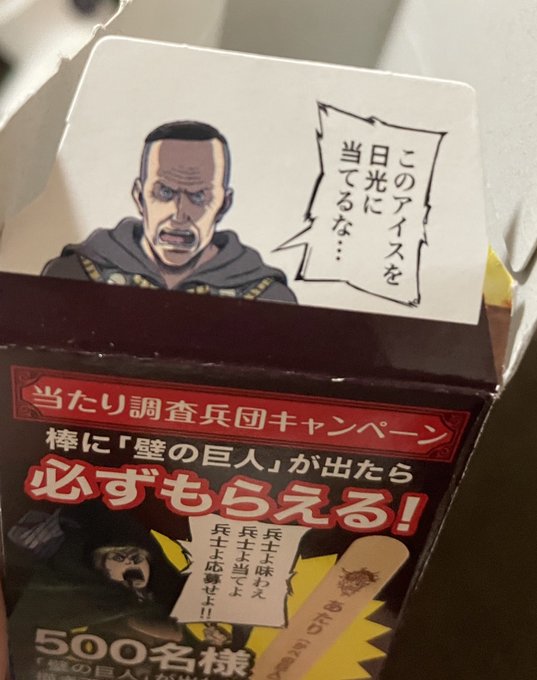 進撃の巨 高画質 のtwitterイラスト検索結果 古い順